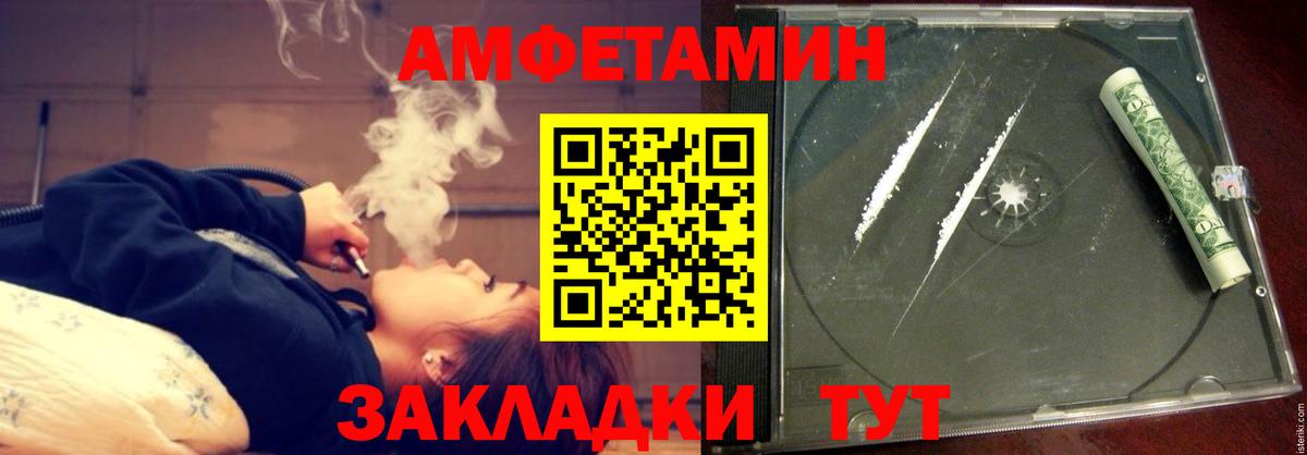 АМФ Premium Урай