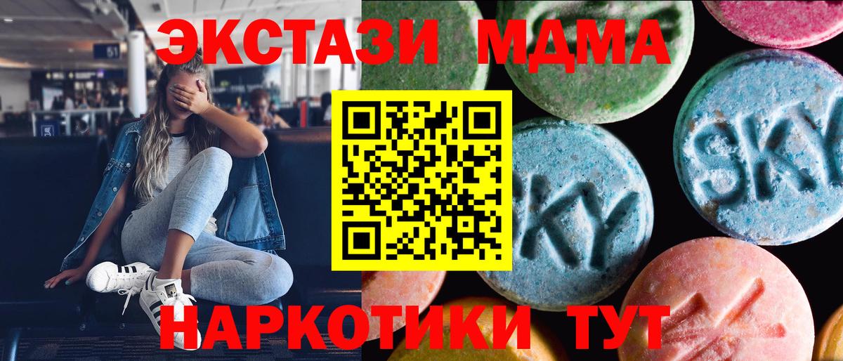 Ecstasy диски Урай