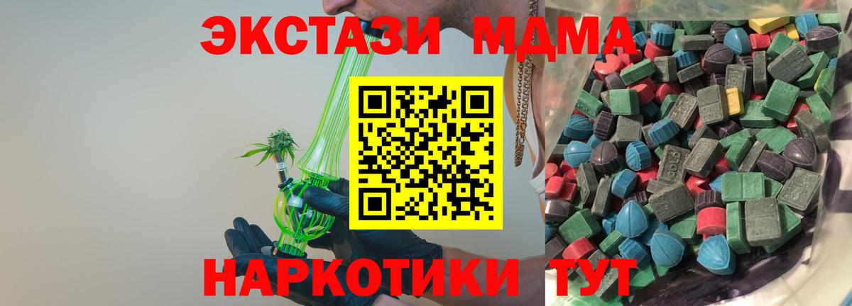 Урай  Амфетамин кристаллы  Меф кристаллы  ГАШИШ  Вход с VPN  Бошки Шишки 