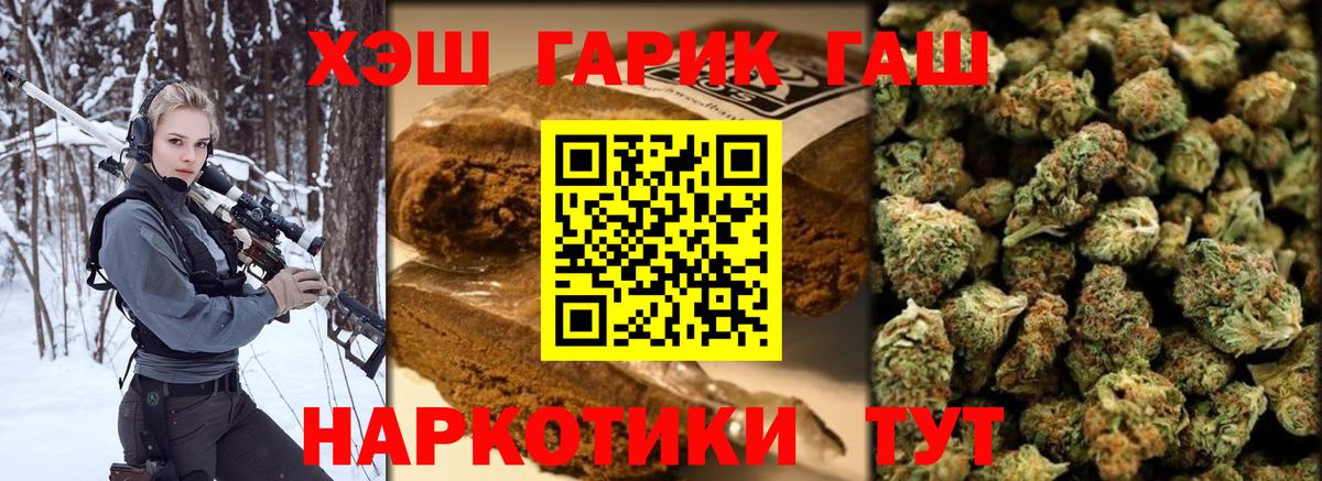 Урай  Гашиш хэш  Вход с VPN  ГАШИШ  ГАШИШ VHQ 