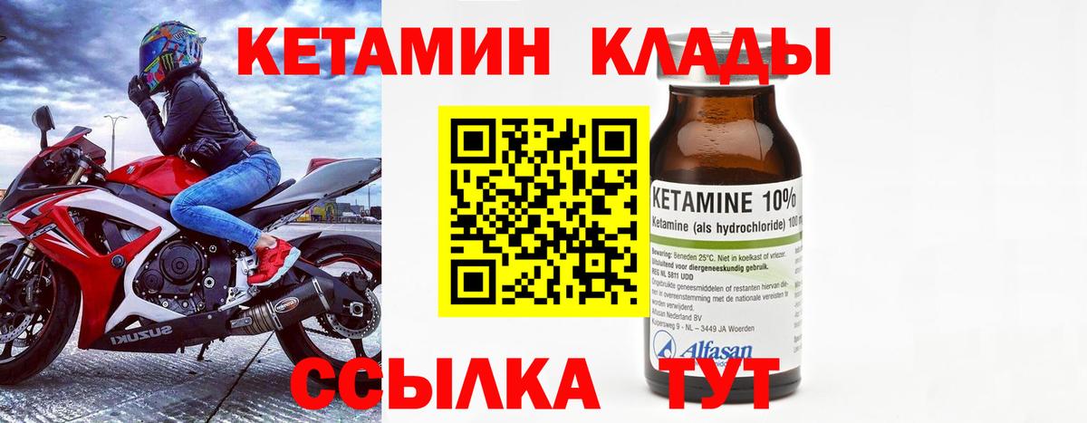 Метадон Урай