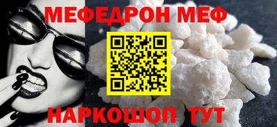 спиды Нарткала