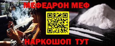 дурь Можайск
