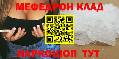 кокаин VHQ Нальчик