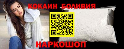 кокаин VHQ Нальчик