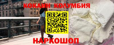мдпв Наро-Фоминск
