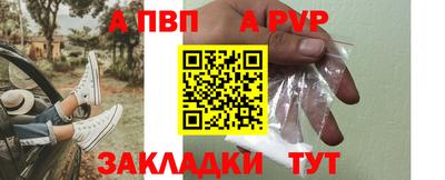 спиды Нарткала
