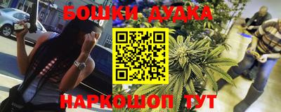 кокаин VHQ Нальчик