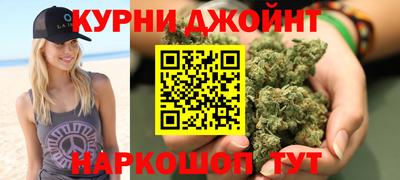 дурь Можайск