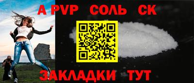 дурь Можайск