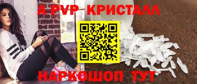 мдпв Наро-Фоминск