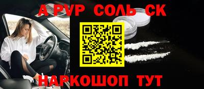 мдпв Наро-Фоминск
