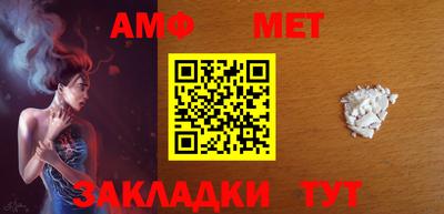 спиды Нарткала