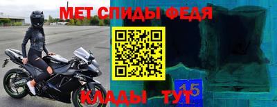 спиды Нарткала