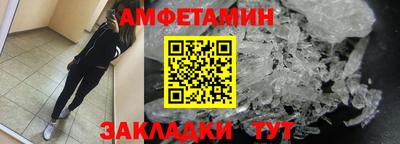 спиды Нарткала