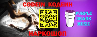 COCAINE Моздок