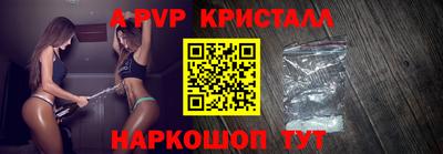 спиды Нарткала