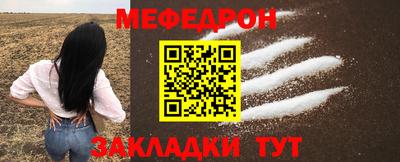 мдпв Наро-Фоминск