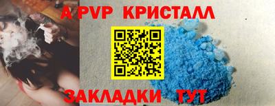 мдпв Наро-Фоминск