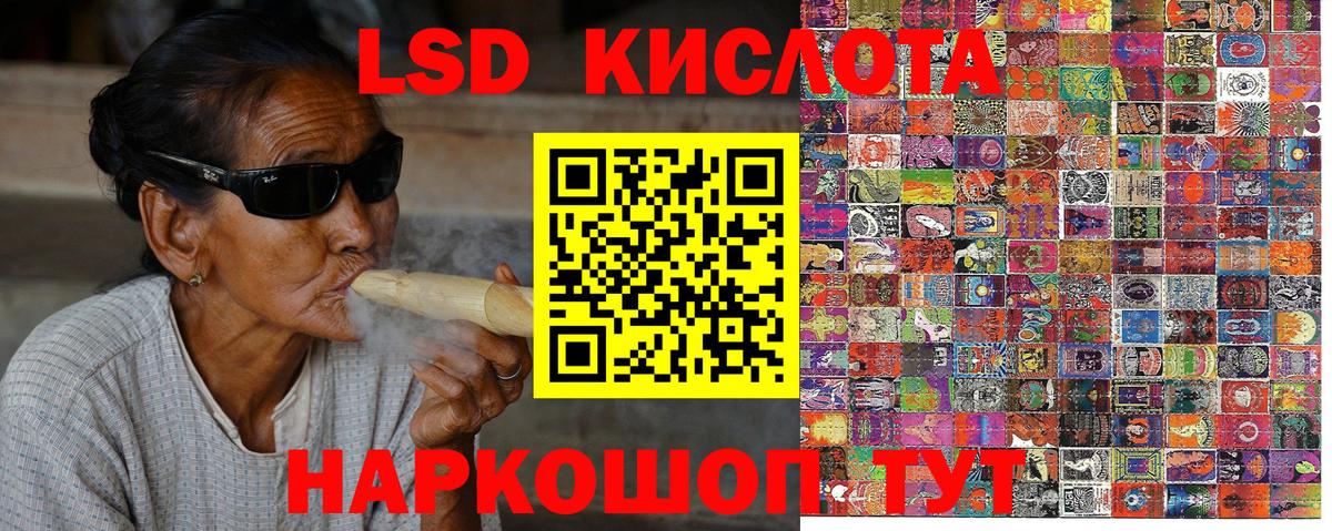 Марки 25I-NBOMe 1500мкг  Вход с VPN  Марки 25I-NBOMe 1500мкг  Марки NBOMe  Урай 