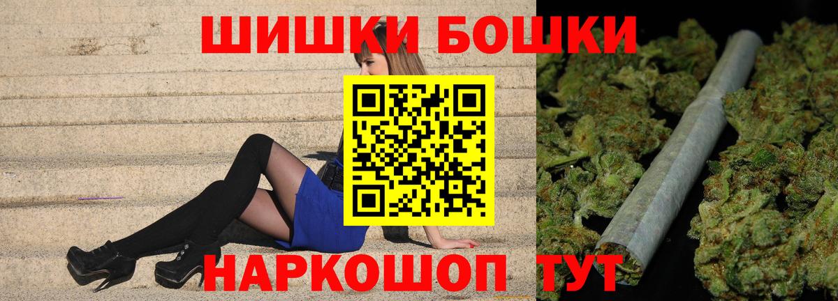 Урай  Бошки марихуана OG Kush  Вход с VPN  Бошки марихуана MAZAR  Канабис THC 21% 